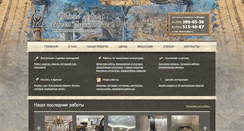 Desktop Screenshot of elkanova-studio.ru